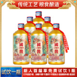 峥心酿贵州茅台镇国酱53度酱香型白酒整箱送礼聚会试饮粮食高粱老酒水 53度 500mL 6瓶 国酱1989整箱