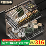 海蒂司【加粗加深双排碗位】拉篮304不锈钢厨房碗篮厨柜拉蓝阻尼碗碟篮 650柜体【黑色双排碗架加深款】