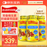 小熊糖（L'ilCritters）丽贵 复合维生素软糖儿童营养辅食零食190粒*3  适用2岁及以上