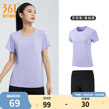 361度运动套装男夏季跑步短袖基础舒适速干健身训练衣服 【女款】苏菲紫/基础黑 L