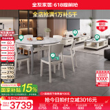 全友家居餐桌椅组合套装现代简约多功能吃饭桌家用小户型岩板圆桌子 岩板|茶几电视柜+1.3m餐桌+餐椅6