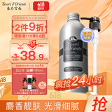 东方宝石白麝香香氛沐浴露500ml意大利进口靓肤滋润保湿沐浴乳液男士女士