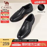 骆驼（CAMEL）父亲节礼物皮鞋男士商务牛皮内增高简约舒适通勤系带英伦风正装鞋 A032211370  黑色 38