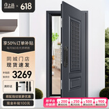 盼盼（Pan Pan）防盗门通风门家用入户门中门甲级加高门头安全门暗铰链防盗防撬进户门 莱克常规款单门&外开2050*960 机械锁