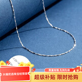 PT950铂金项链女18k项链女铂金锁骨链白金细款单链锁骨链百搭素链 元宝链轻奢款 长度45cm