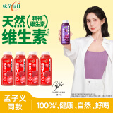 味全【孟子义同款】每日C复合杨梅汁300ml*4冷藏果蔬汁饮料清爽解腻