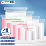 斯图（sitoo）加厚透明自封袋防水型收纳袋保鲜封口袋密封袋QS食品认证100只装 【8.5*6cm】2号加厚100只