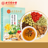内廷上用北京同仁堂 菊花枸杞决明子牛蒡茶150g 熬夜必备养生花茶肝目伴侣