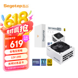 鑫谷（segotep）GM1000W ATX3.1冰山版金牌全模组电源（12V-2X6支持5080/5090显卡/白色模组线/台式电脑主机电源）