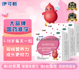 伊可新维生素AD滴剂（胶囊型）50粒1岁以上3盒装儿童维生素ad滴剂ad伊可新ad维生素a助长高1-3岁3-6岁7岁以上