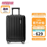 美旅箱包行李箱前开口拉杆箱学生旅行箱登机箱薯条箱密码箱20英寸79B 黑色