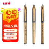 uni三菱 uni-ball AIR黑科技黑色中性笔0.5签字笔商务直液式学生水笔水性笔 UBA-188C-M 限定黑金 3支