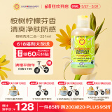 加州宝宝（California Baby）桉树洗发沐浴露二合一251ml 植萃温和清洁春夏护肤婴幼儿适用