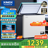 星星（XINGX）200升风冷无霜冰柜家用小型 冷藏冷冻两用卧式冷柜大容量 电脑控温节能 BD/BC-200WKE 国家补贴