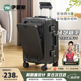 伊曼家行李箱前开盖铝框拉杆箱多功能旅行箱密码箱大容量箱登机箱皮箱包 黑晶色【加厚内嵌式】 20英寸 【USB+杯架+侧挂钩】