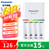爱乐普（eneloop）充电器可充5号7号五号七号电池智能快速充电器可检测电量BQ-CC55C无电池