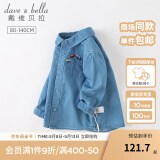戴维贝拉（DAVE＆BELLA）童装男童衬衣长袖儿童衣服宝宝上衣小童牛仔衬衫春秋2025新款服装 牛仔蓝 90 cm（建议身高80-90cm）