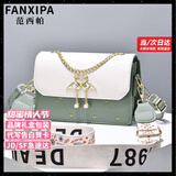 范西帕（FANXIPA）品牌奢侈包包女包单肩包女士手提斜挎包情人节生日礼物送女友老婆 刺绣爱心绿天鹅【品牌礼盒装】 高端轻奢大牌2025新款女生包包
