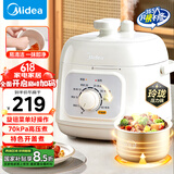 美的（Midea）国家补贴电压力锅1-2人食1.8L迷你高压锅家用电锅旋钮快煮开盖火锅易清洁煮饭煮粥锅电饭煲E2400