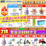 蓝河（blue river）【新国标】姆阿普牛奶粉3段幼儿奶粉800g（12-36个月）新西兰原装
