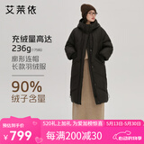 艾莱依（ERAL）羽绒服女士温暖连帽长款羽绒服女冬季设计感鸭绒外套 炭黑 M 160【建议120-140斤】
