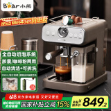 小熊（Bear）咖啡机全自动奶泡机 家用小型半自动意式 胶囊咖啡粉两用 KFJ-V12Q1