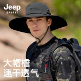 吉普（JEEP）帽子男渔夫帽大檐遮阳帽男女士通用休闲户外登山运动太阳帽A0253