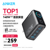 ANKER安克智显充140W充电器 氮化镓屏显type-c多口pd快充100W插头适用iPhone16手机华为电脑笔记本深灰