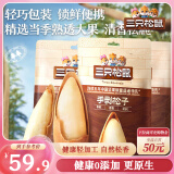 三只松鼠手剥松子20g*5袋 便携随心装东北松子炒货干果休闲零食
