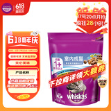 伟嘉猫粮成猫夹心粮 全价粮室内猫海洋鱼1.4KG布偶蓝猫加菲猫咪