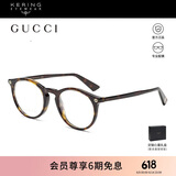古驰（GUCCI）光学眼镜男女款复古优雅板材圆框专业配近视眼镜礼物GG0121O-002