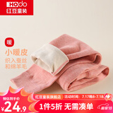 红豆儿童保暖裤男女中大童秋冬加厚含羊毛裤宝宝贴身打底裤棉毛裤秋裤 H3K8010橘粉 140