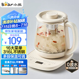 小熊（Bear）养生壶 煮茶器 烧水壶 煮茶壶 316L不锈钢多段保温迷你玻璃花茶壶 电热水壶1.5L YSH-E15Q7带滤网