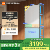 米家小米【国补20%】508L双系统Pro十字四门一级能效冰箱60cm超薄零嵌以旧换新冰晶白BCD-508WTGBIA