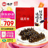 晓芹大连即食海参1000g16-24只 辽刺参 海鲜水产 海参礼盒 父亲节礼盒