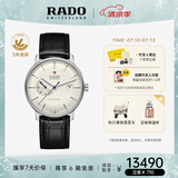 雷达（RADO）瑞士手表晶璨系列男士机械表皮带简约商务百搭毕业礼物