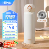 膳魔师（THERMOS）保温杯大容量水杯儿童男女士杯子情侣不锈钢生日礼物定制刻字JNL 316L不锈钢-象牙白 500ml