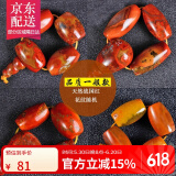 彩荷 战国红套装桶珠小金刚星月菩提配饰套餐七夕节礼物 适合8-11mm菩提四件套(品相一般)