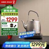 鸣盏纯钛全自动上水电热水壶泡茶煮茶专用电茶炉MZ172（纯钛单壶）