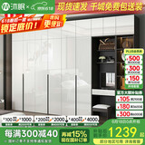 沐眠京东居家优选转角衣柜卧室小户型现代简约衣帽间OL-02 配套顶柜