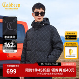 卡宾男装 90鸭绒羽绒服秋冬新款老花满印保暖外套可拆卸帽H 煤黑色01 M /170/48