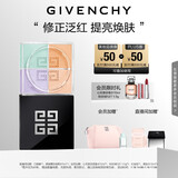 纪梵希（Givenchy）【代言人同款】四宫格散粉4号鲜暖滤镜定妆蜜粉粉饼哑光提亮 礼物