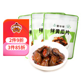 富爸爸拌黄瓜片150g*3连包 韩式小菜酱黄瓜脆瓜早餐咸菜下饭菜  
