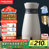 摩飞电器（Morphyrichards）【国家补贴】电水壶电热水壶 0.5L旅行便携式烧水壶316不锈钢随行冲奶泡茶办公室养生保温杯MR6080