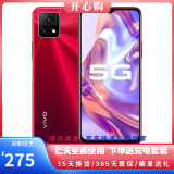 vivo Y31s二手  5G手机 5000mAh大电池 90Hz高刷护眼屏 二手手机【现货速发】 宝石红  6G+128G【全网通 / 5G】 95新