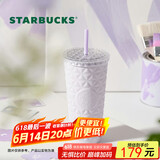 星巴克（Starbucks）浪漫紫色款不锈钢吸管杯591ml咖啡杯喝水杯杯子生日礼物