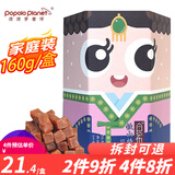 波波罗星球食布积山楂条零食不积六物山楂棒鸡内金山楂宝宝儿童零食2岁3岁 经典六物160g（8g*20条）