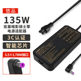 悠品宏基笔记本充电器19.5V6.92A 135W宏碁acer暗影骑士擎电脑电源适配器线AN515-55 N20C1/N18C3