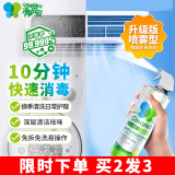 净安（Cleafe）空调清洗剂柠檬香500ml/罐家用除菌免拆洗空调清洁剂除菌率99.9%*