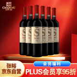 张裕 海岸葡园赤霞珠S103 干红葡萄酒 750ml*6  整箱装 送礼宴请约会